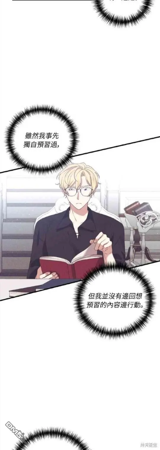 第7话24