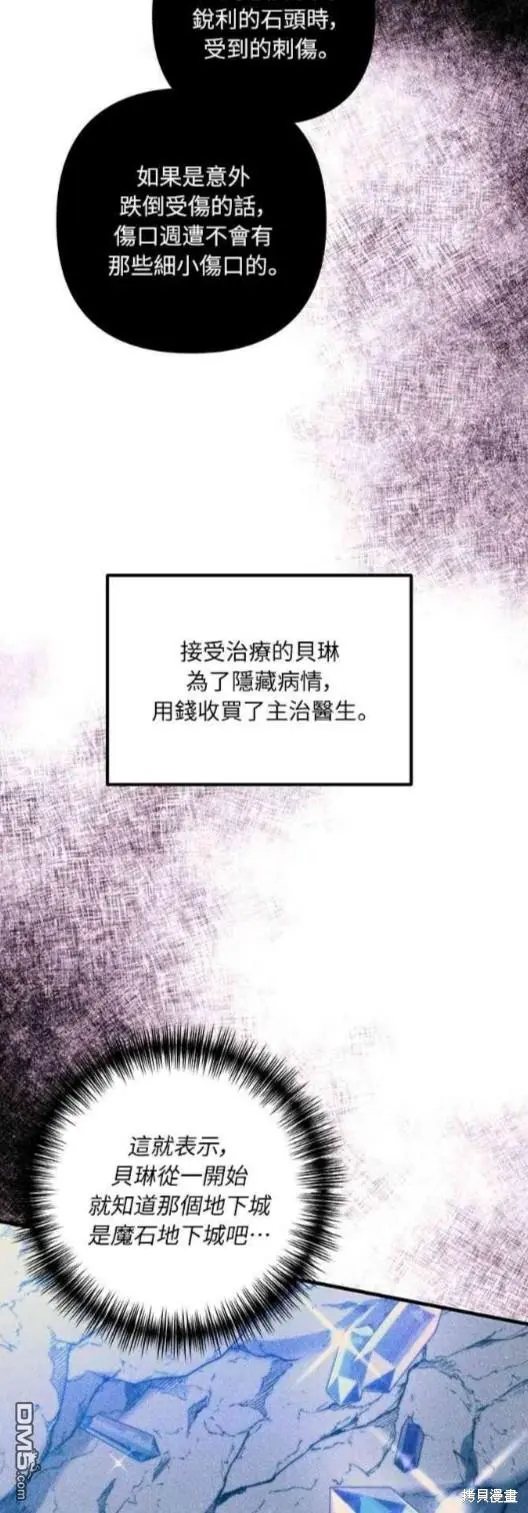 第14话38