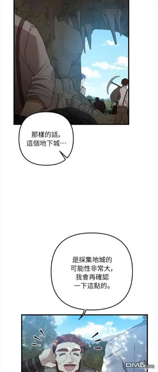 第11话22