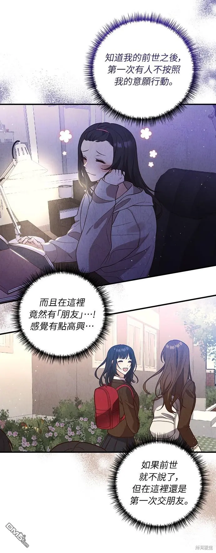 第28话35