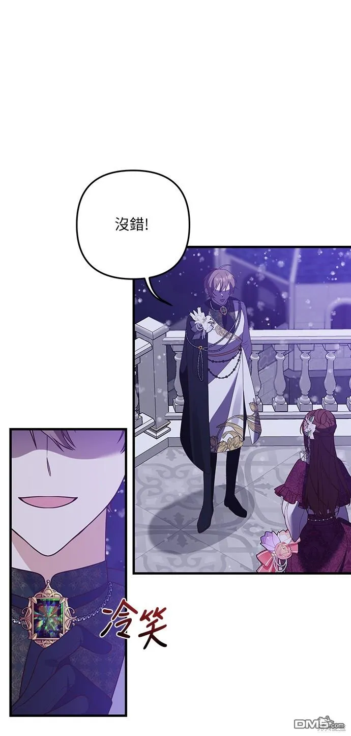 第48话29