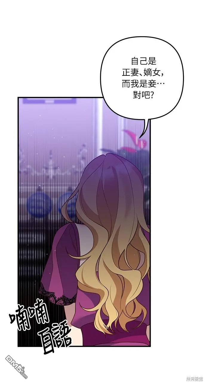 第36话57