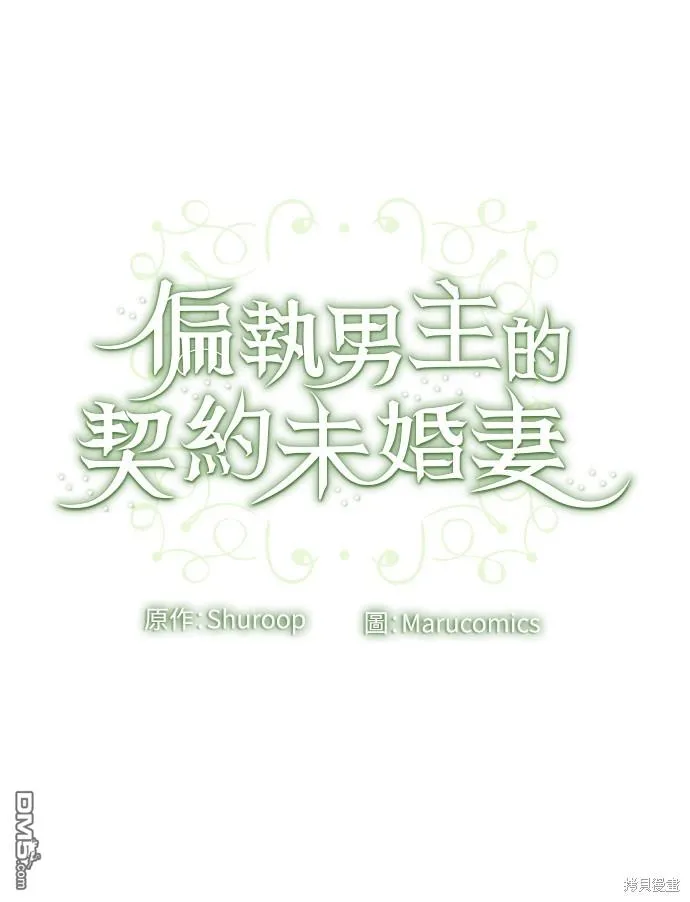第43话45