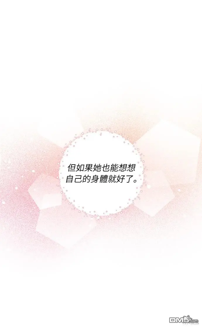 第20话36