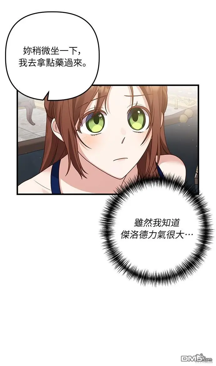 第16话11