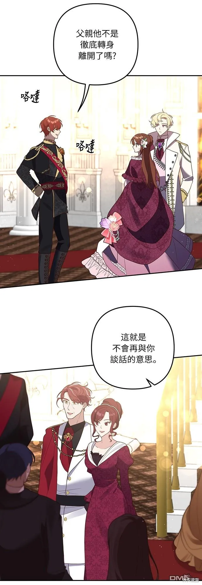 第41话17