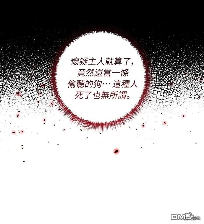 第47话39