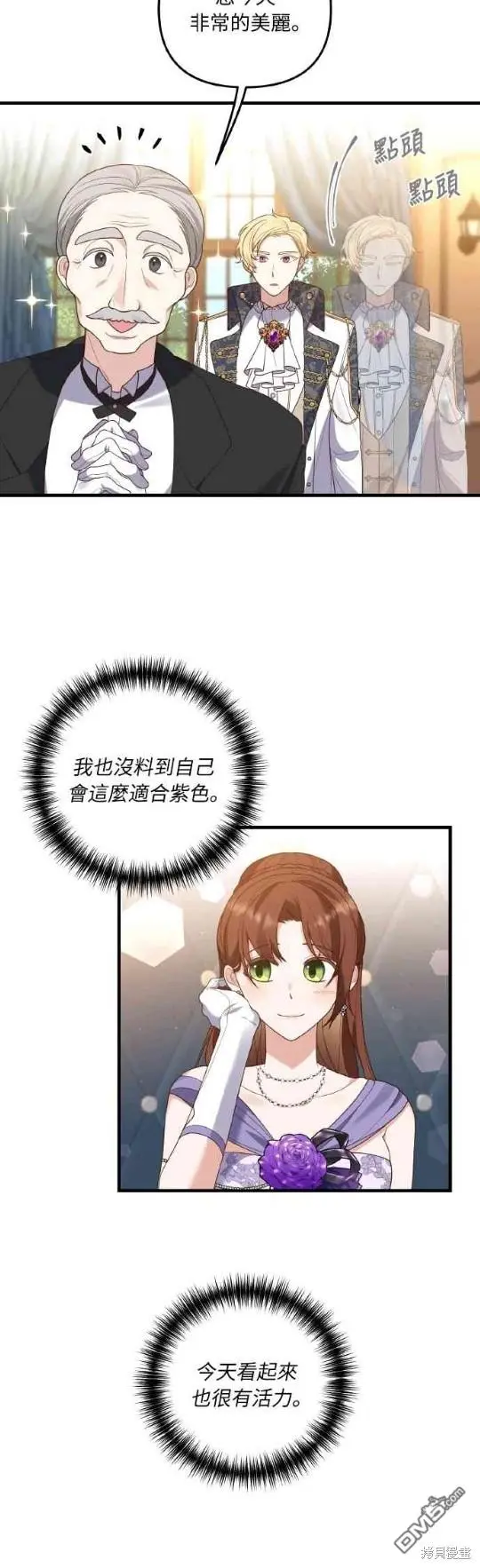 第7话19