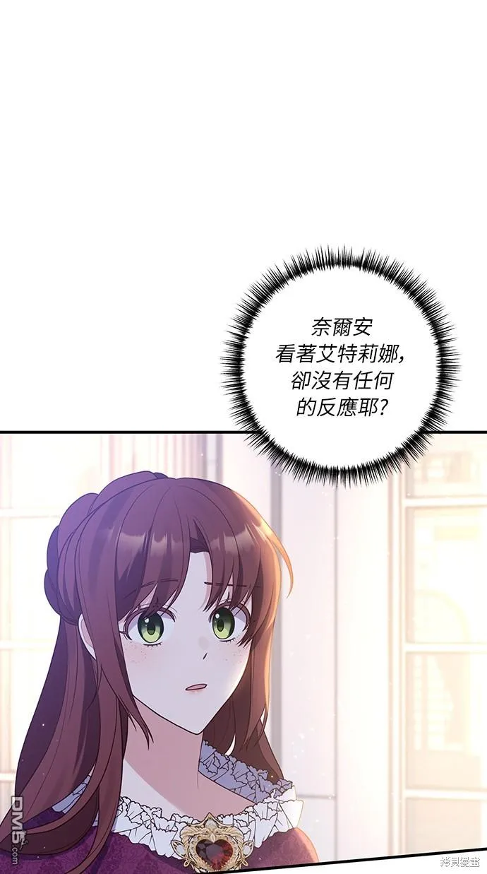 第47话7