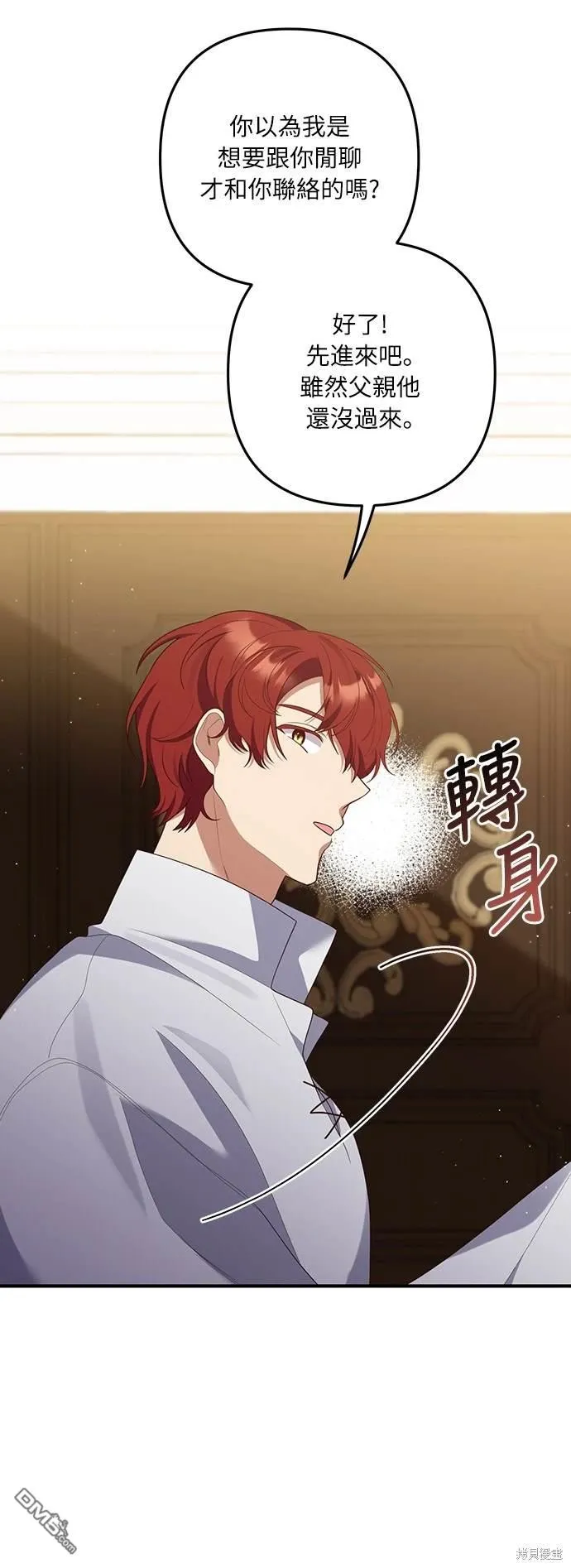 第54话36