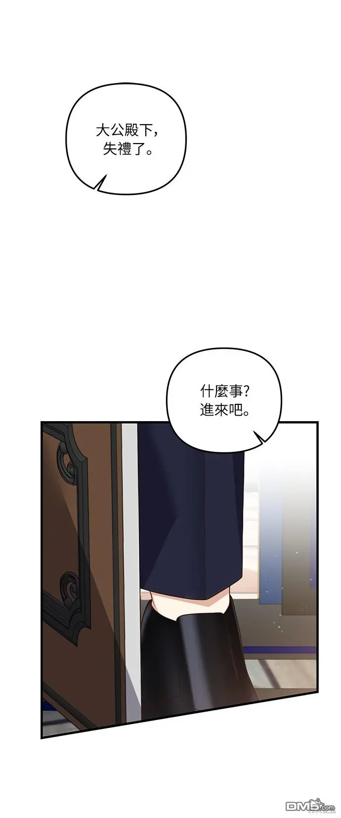 第21话8