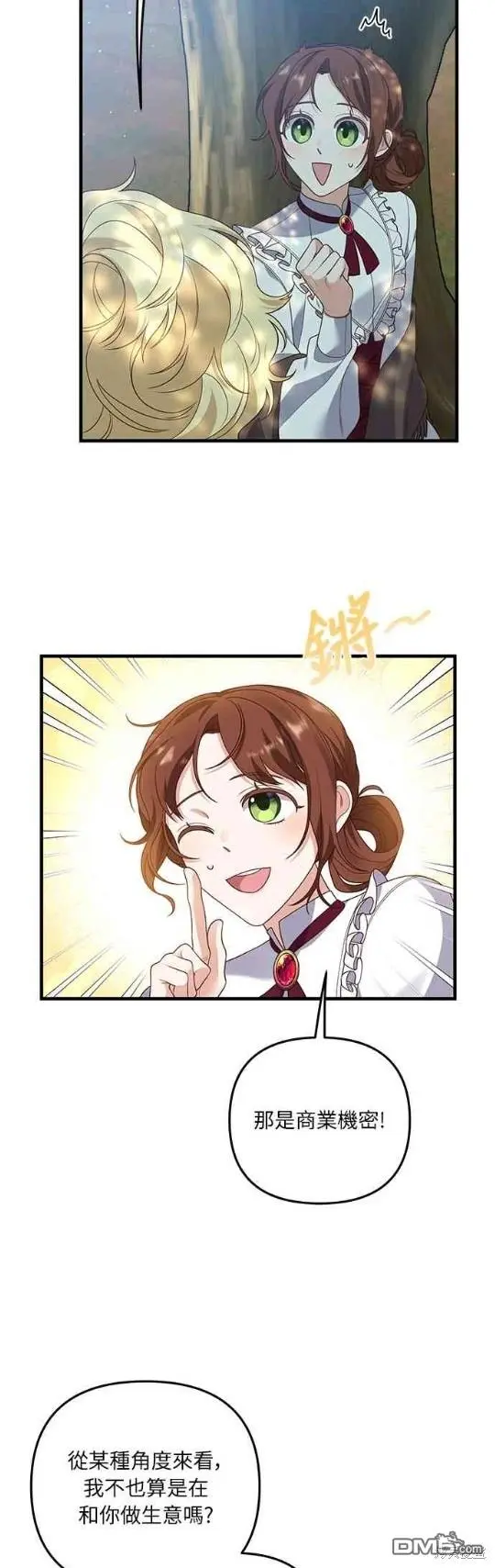 第13话18