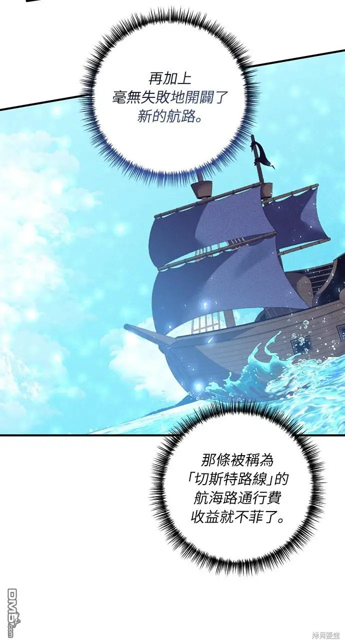 第29话10