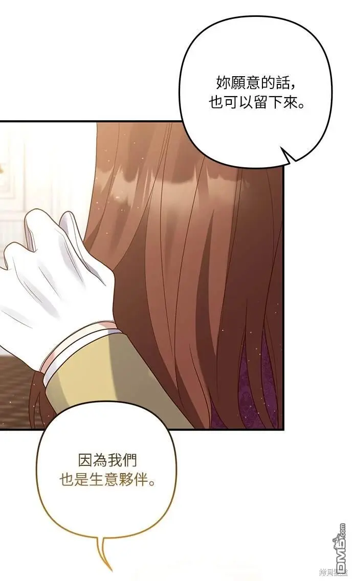 第39话52