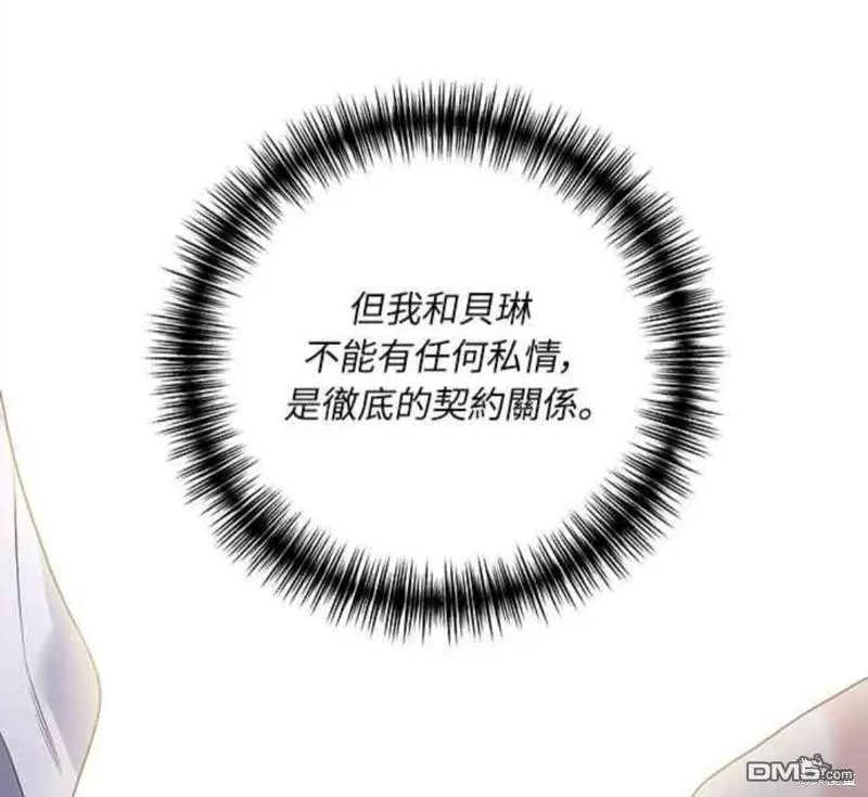 第14话54