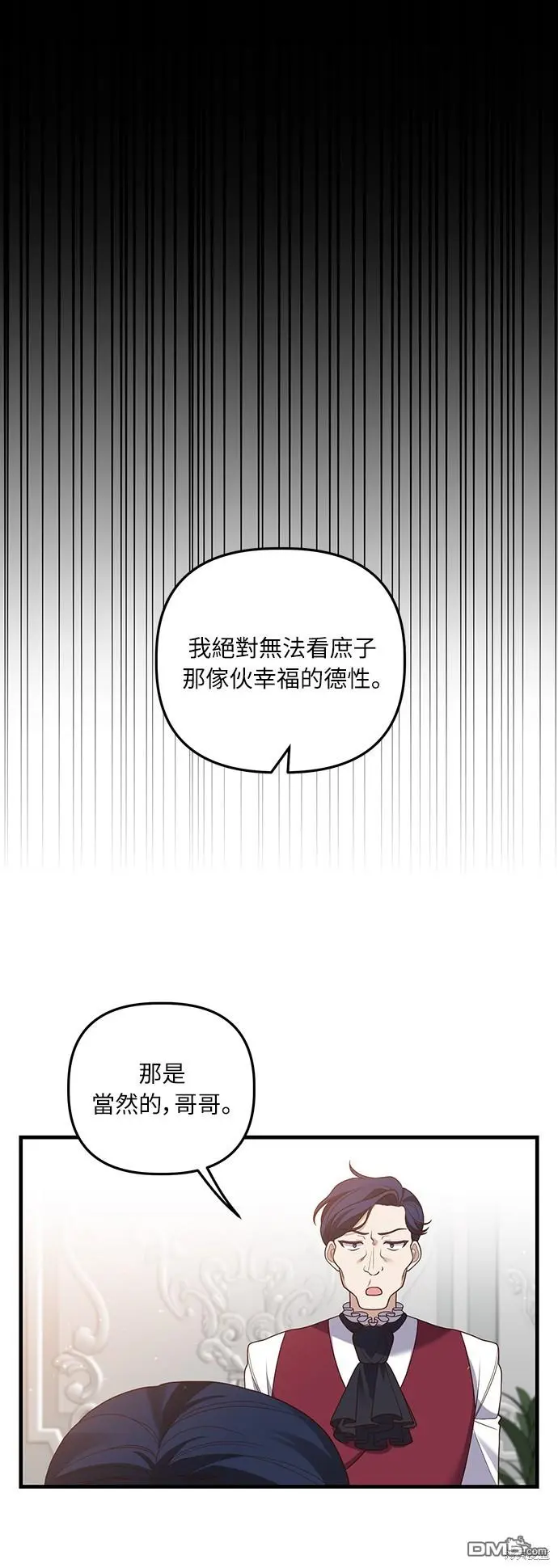 第17话27