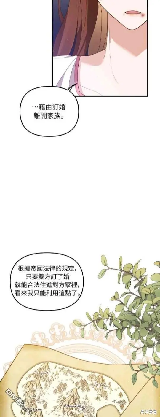 第1话42