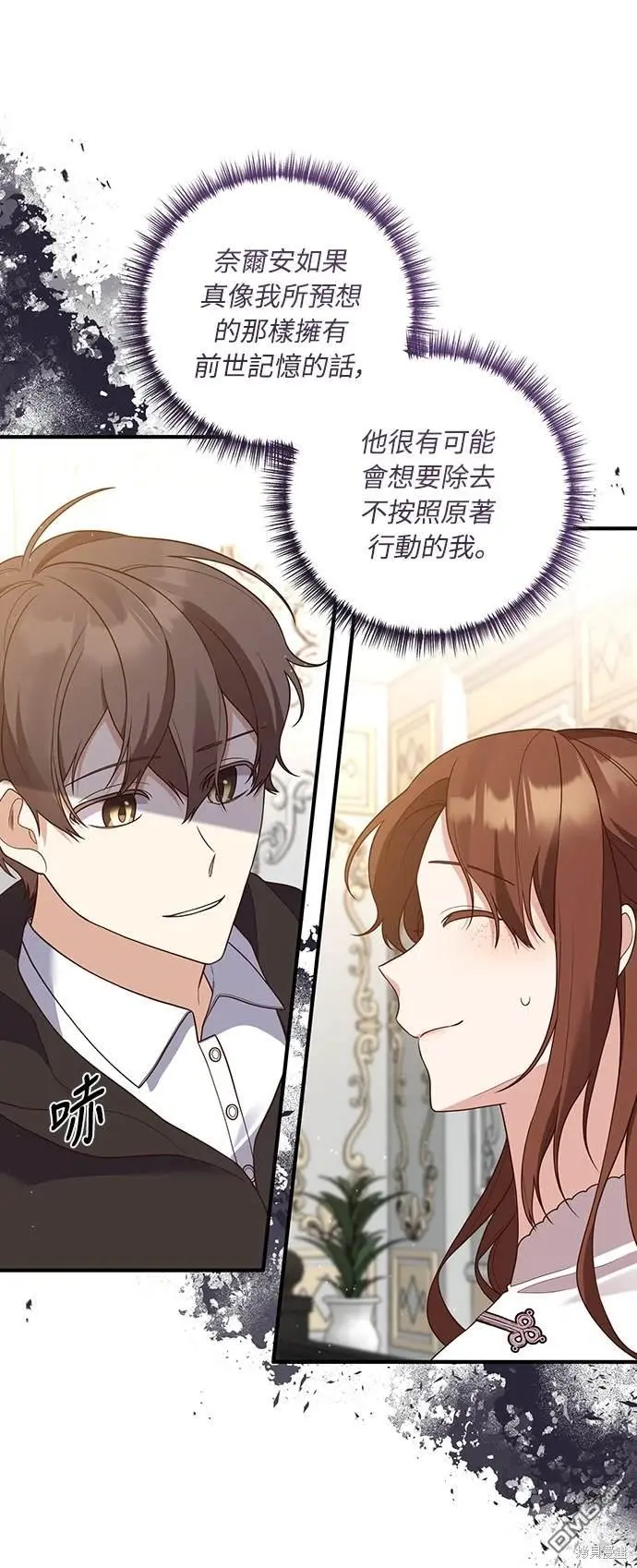 第35话7