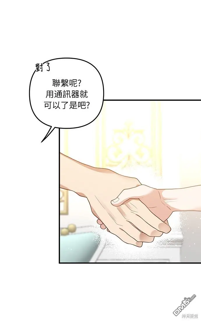 第28话21