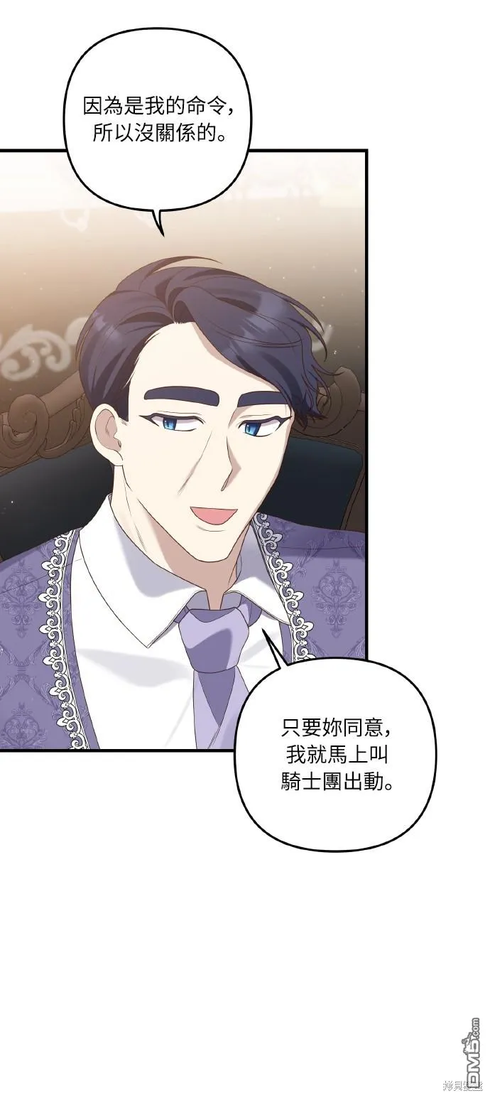 第53话15
