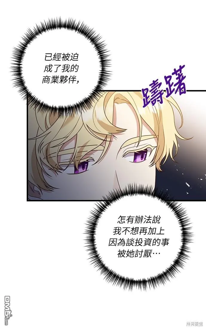 第23话39