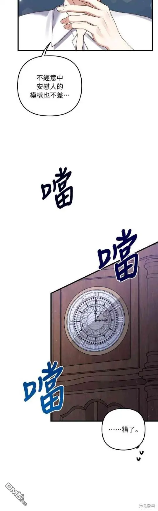 第8话49