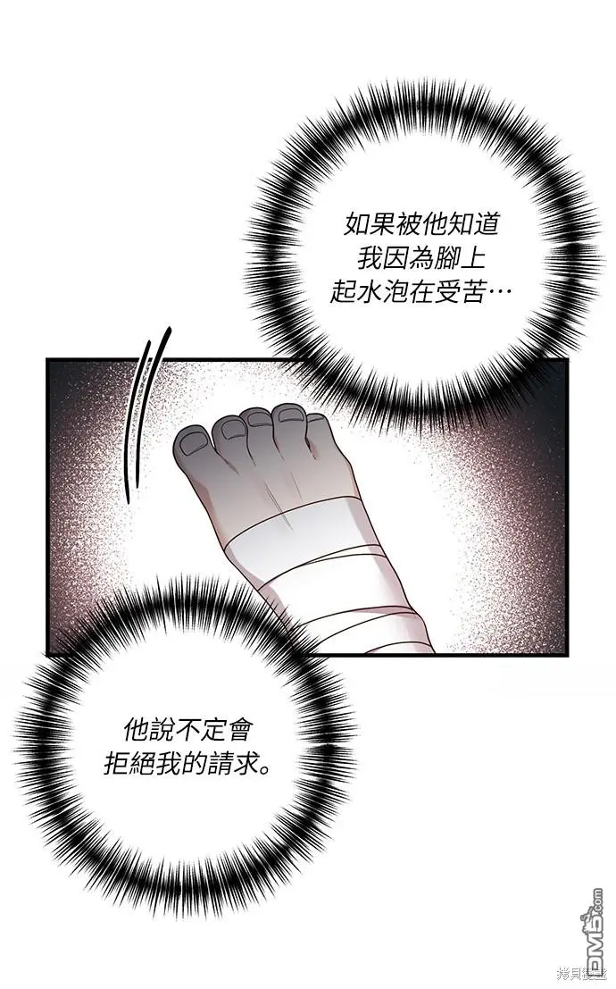 第15话41