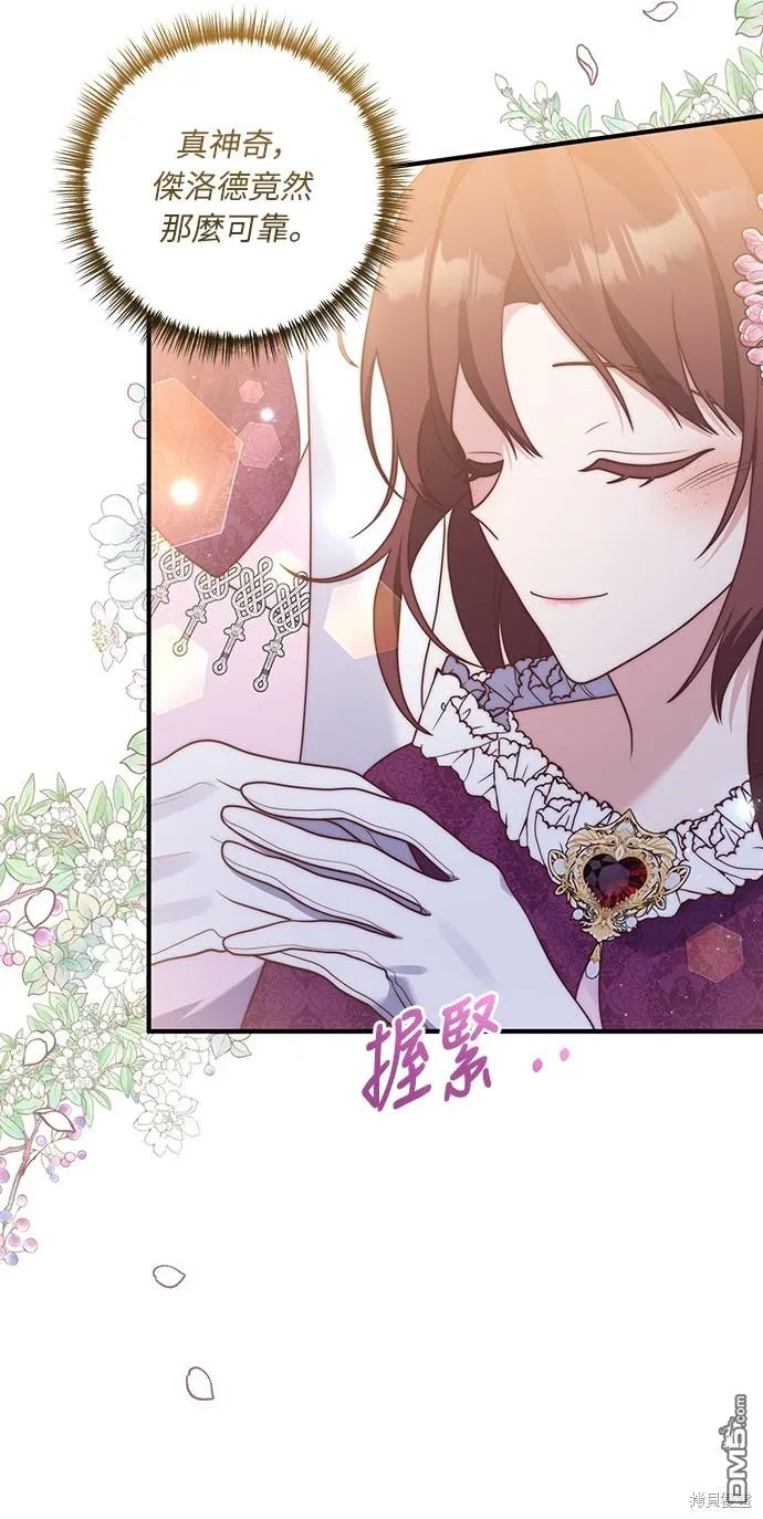 第47话14