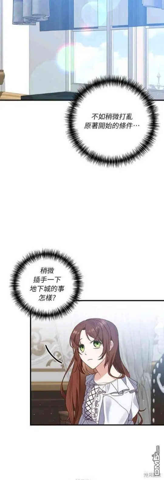 第11话14