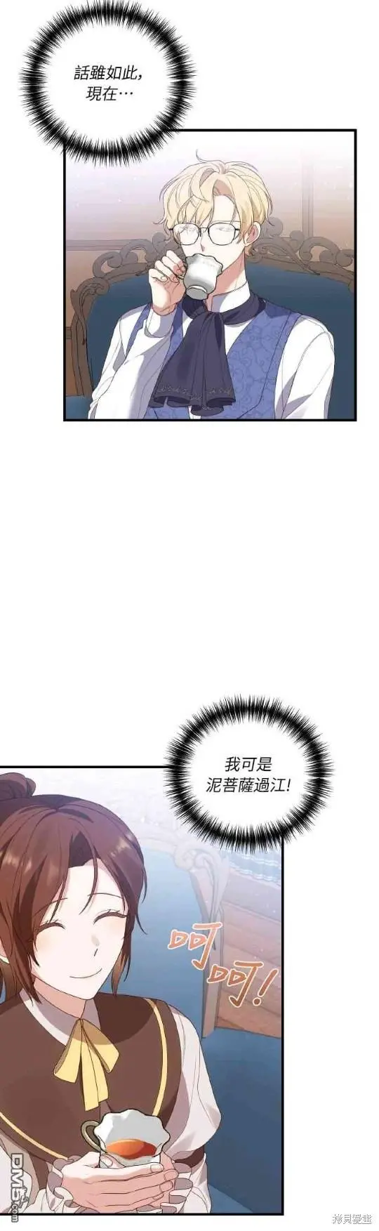 第6话15
