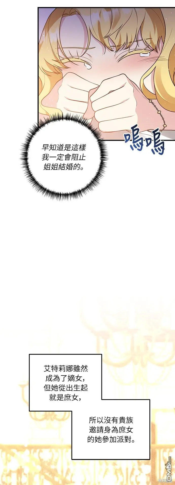 第36话39