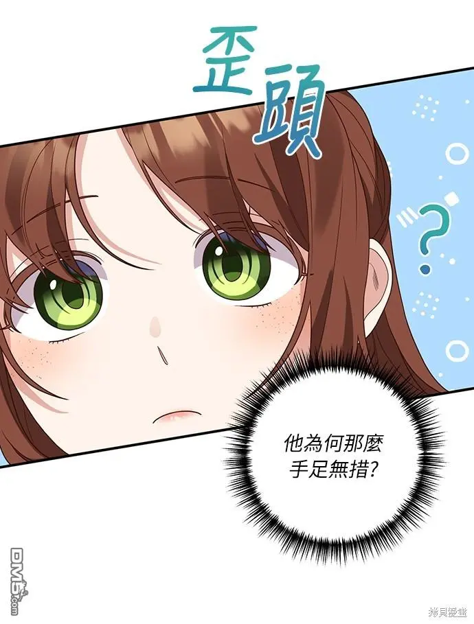 第23话30