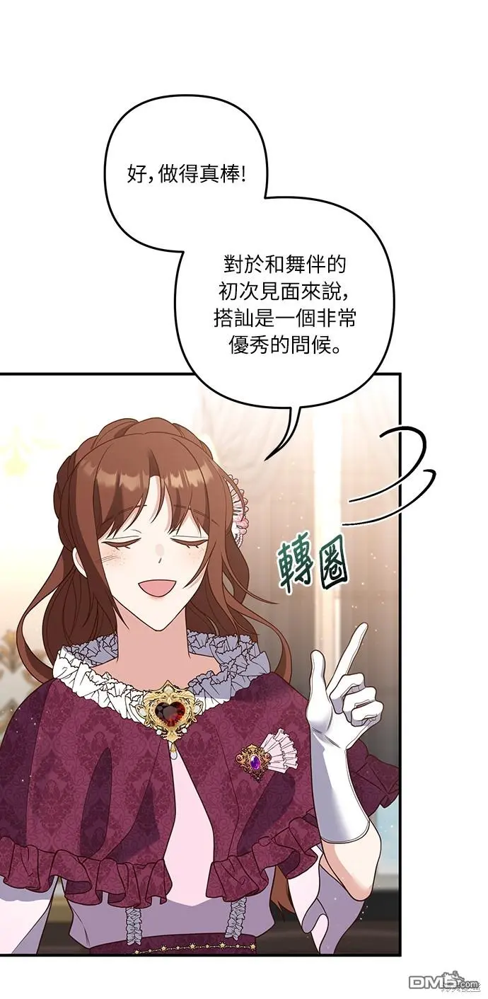 第37话33