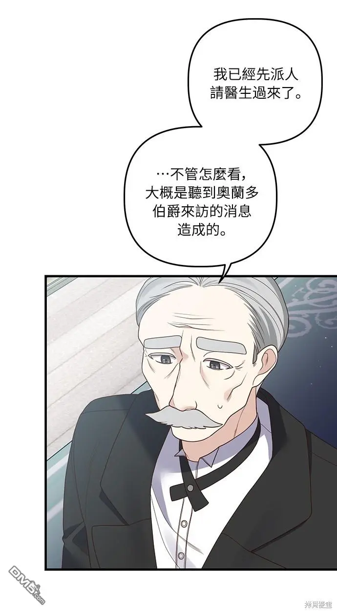 第19话41
