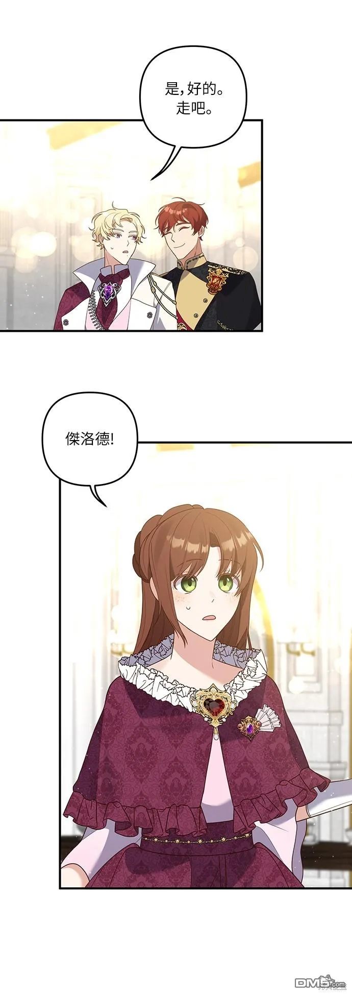 第41话41