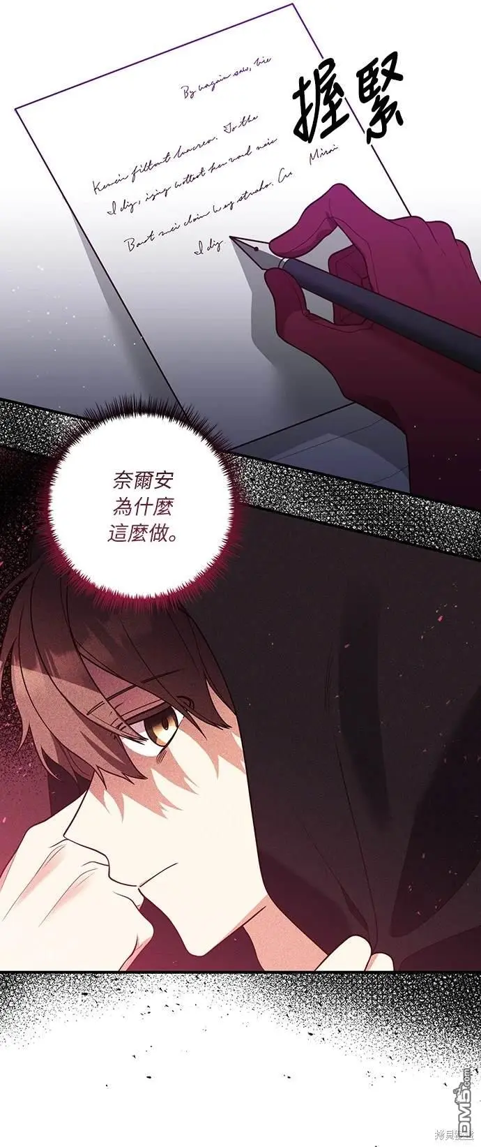 第33话16