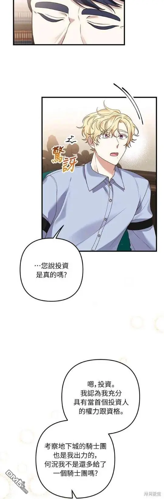 第14话45