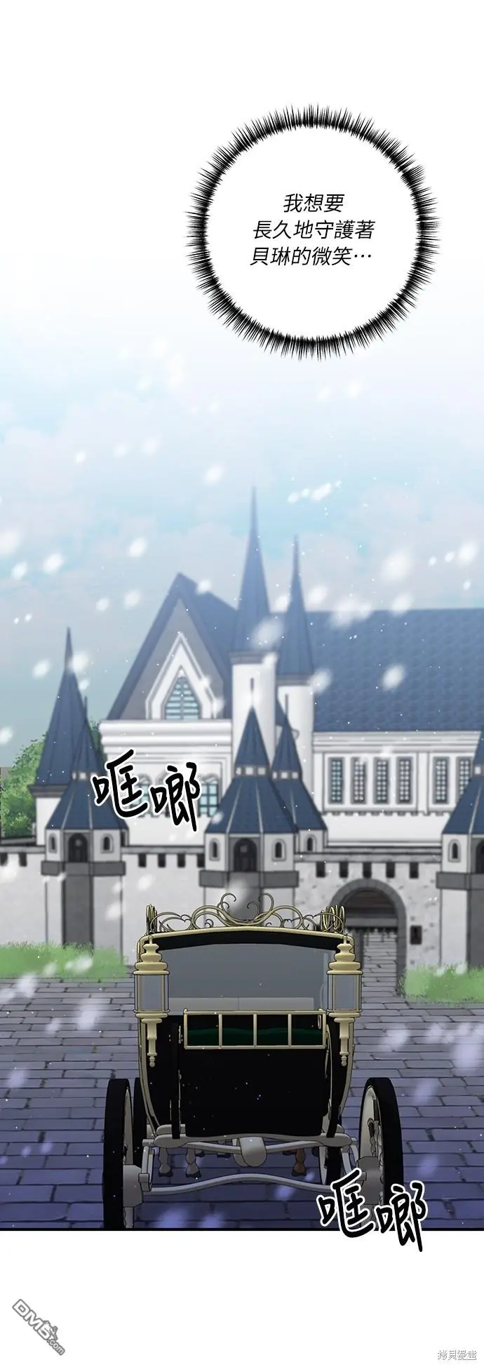 第37话50