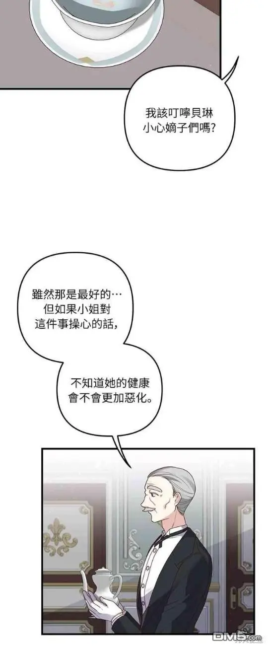 第10话5