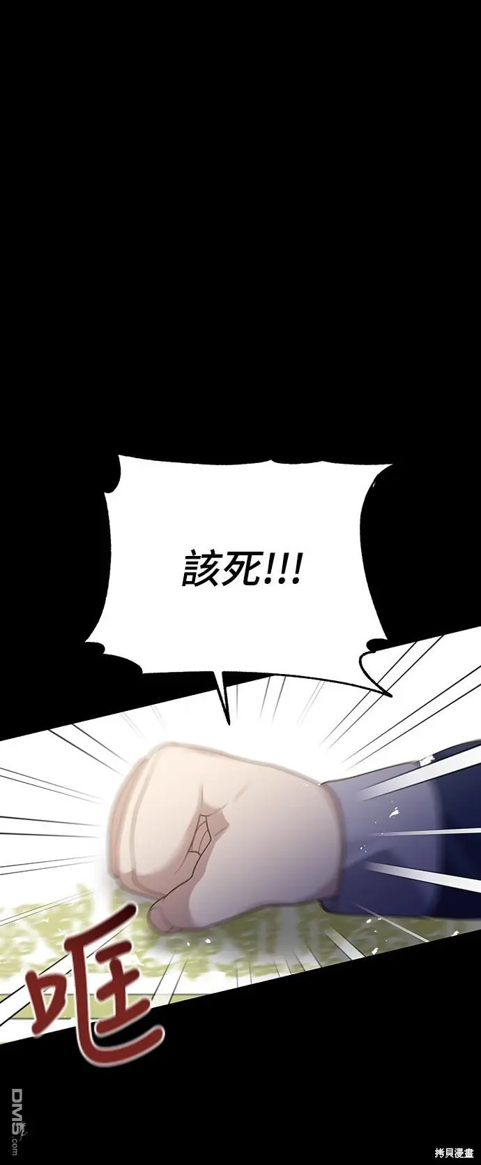 第17话23