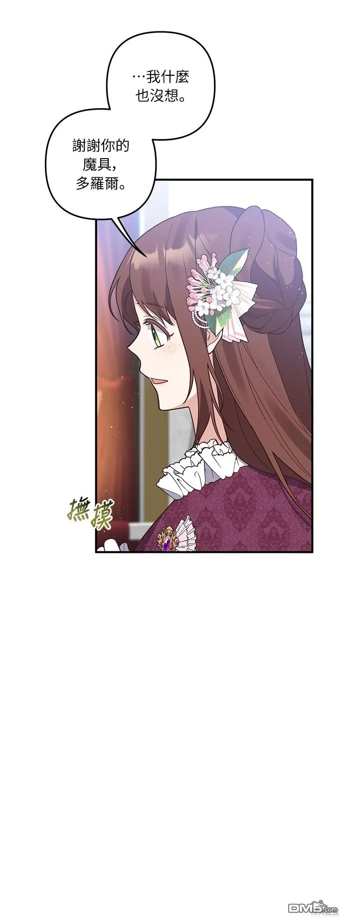 第43话33
