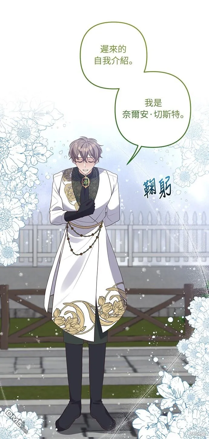 第44话8