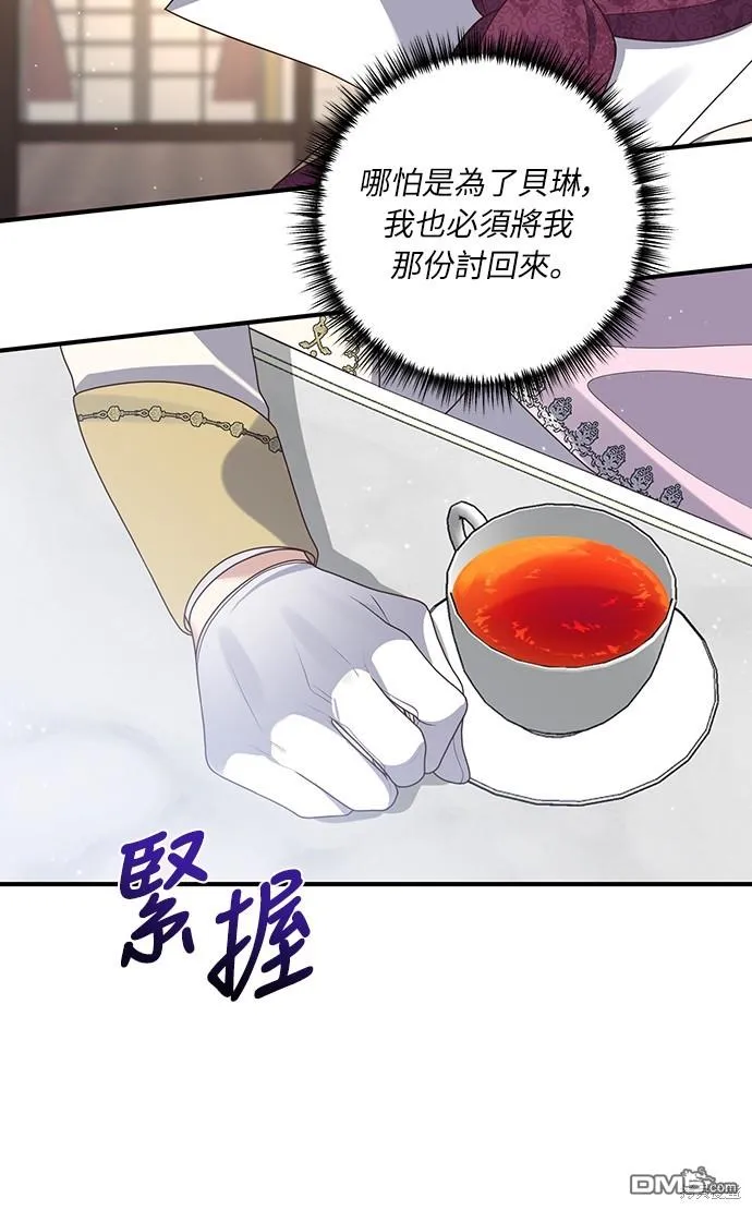 第45话26