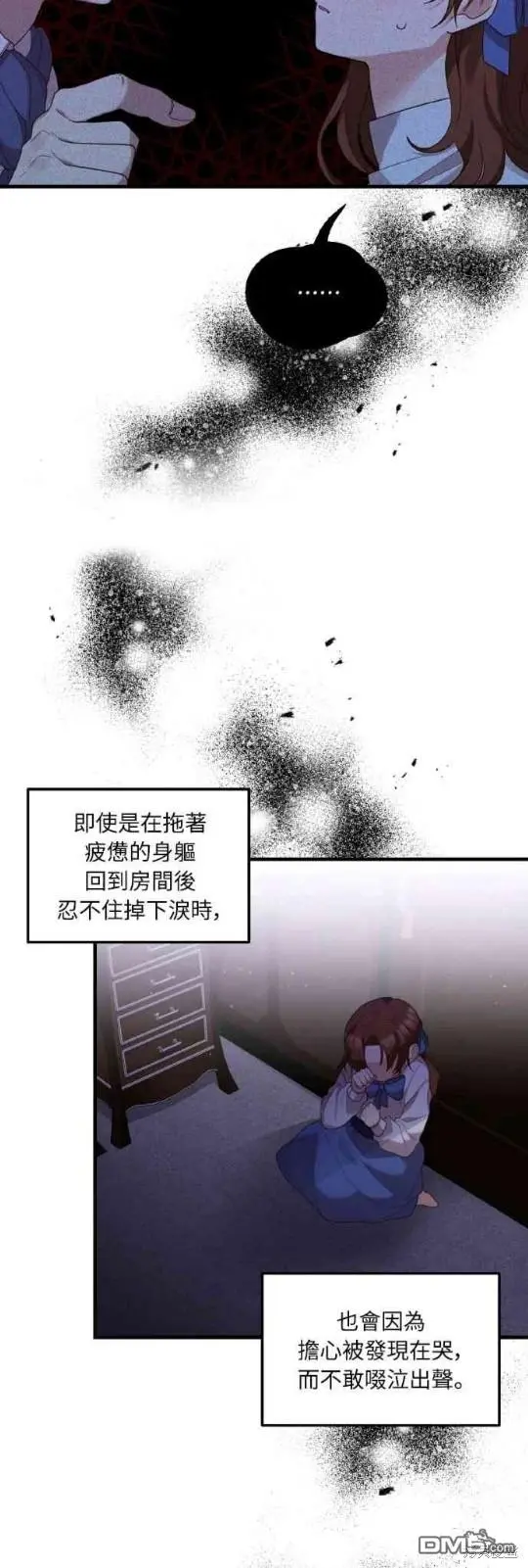 第1话35