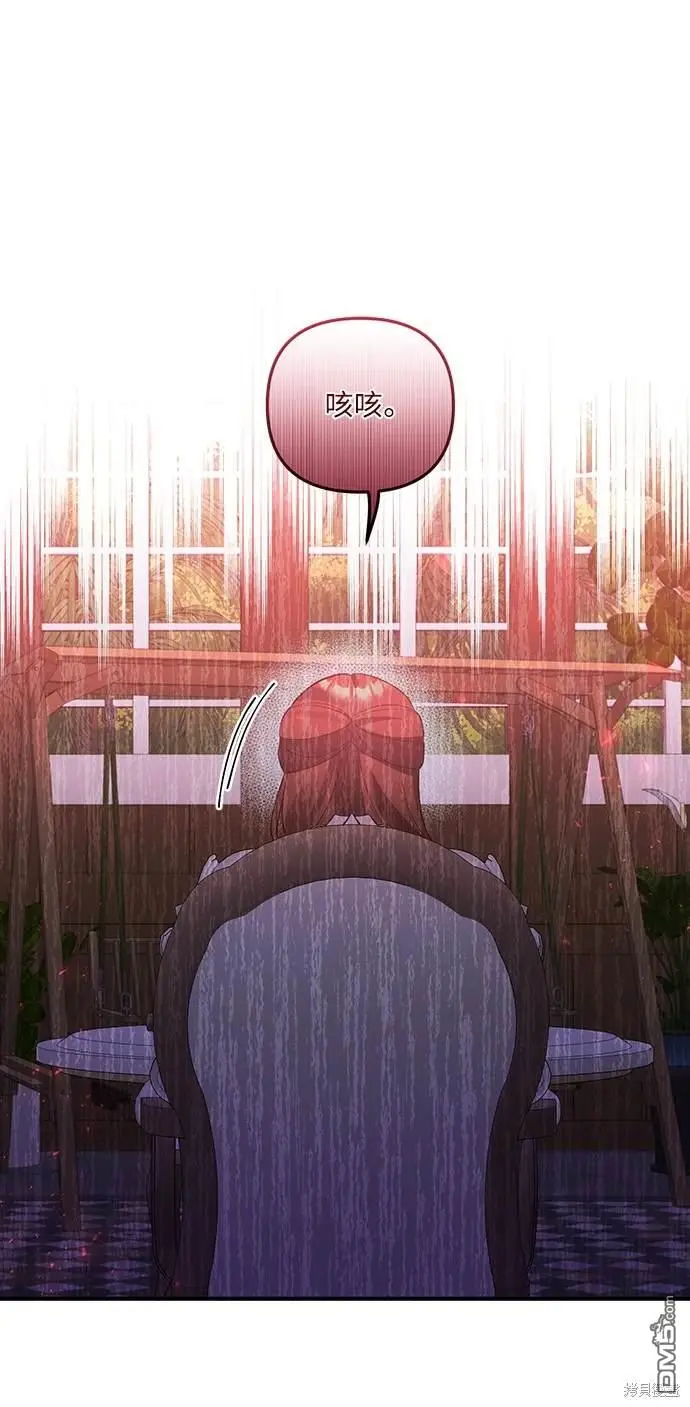 第33话26