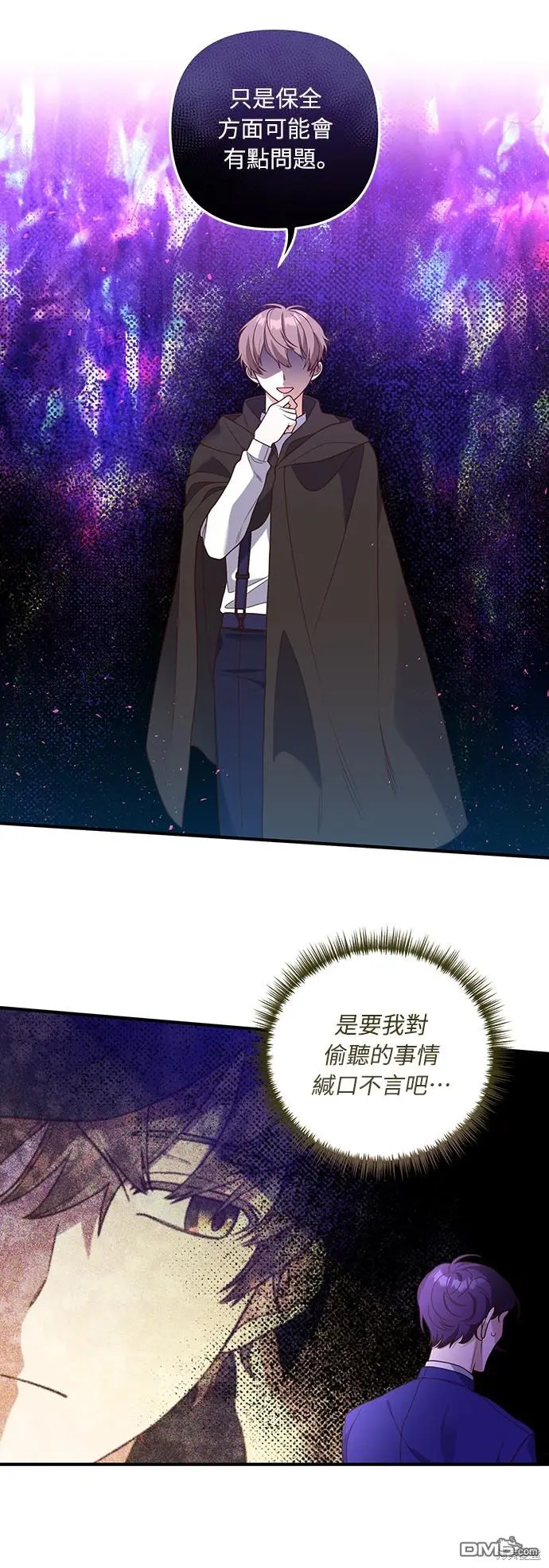 第27话9