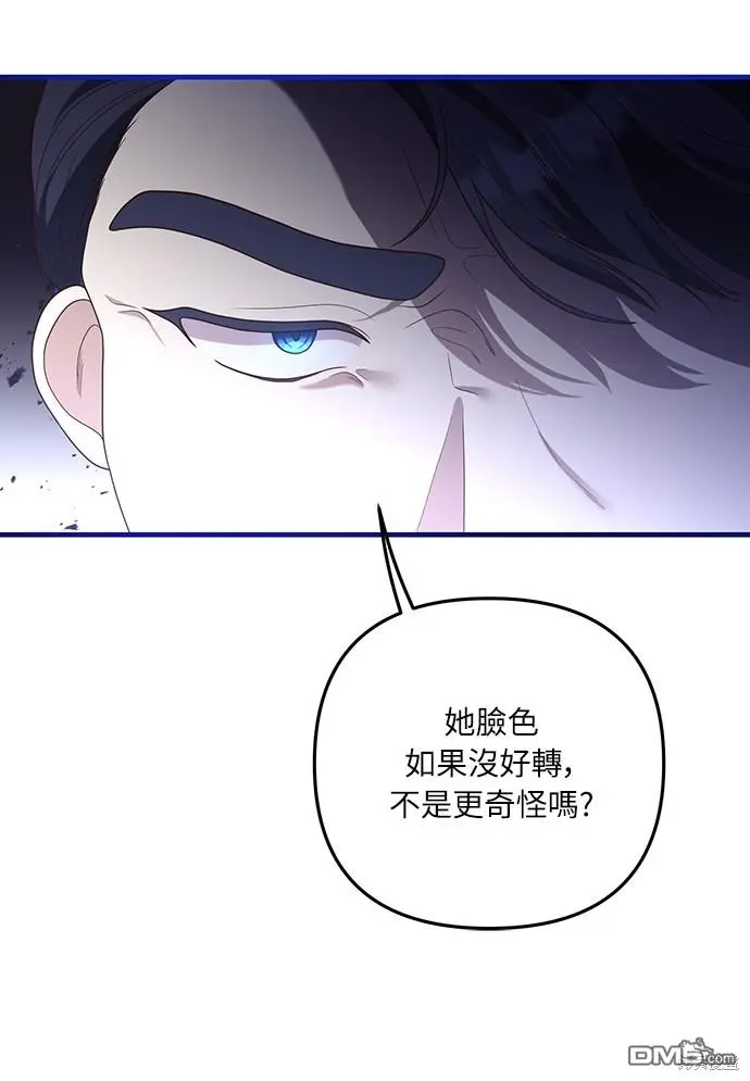 第21话48