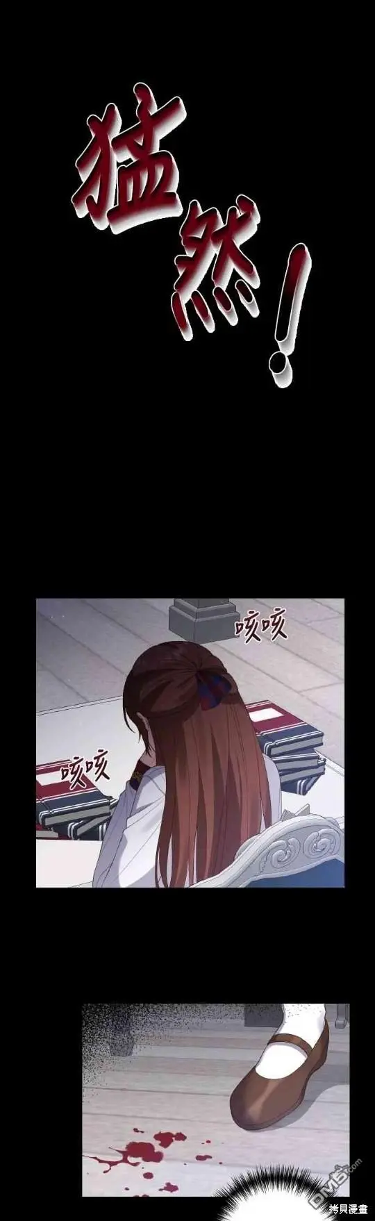 第5话5