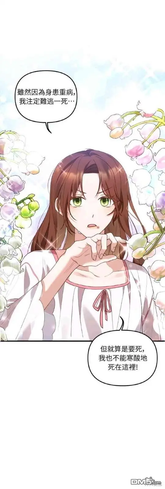 第1话38