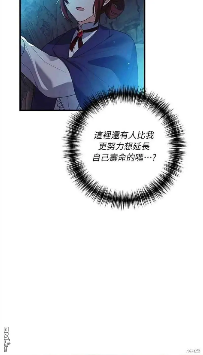 第13话42